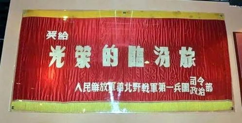 带你了解我军荣誉部队的昨天和今天