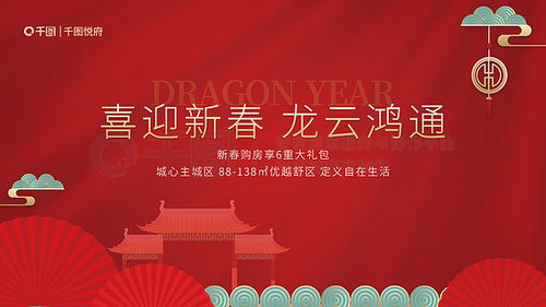 图片免费下载 红色主视觉素材 红色主视觉模板 千图网