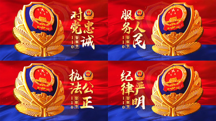 中国人民警察警歌中国人民警察警歌AE模板下载_光厂(VJ师网)