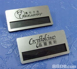 永昌襟章制作公司提供襟章 金属襟章 圆形襟章 磁石及铝合金襟章 锦旗等产品