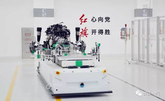 一汽新红旗智能工厂曝光 多项技术国内首创