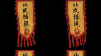 长旗长旗AE模板下载_光厂(VJ师网)