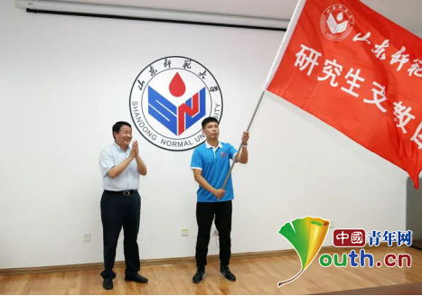 山东师范大学第22届研究生支教团出征仪式举行