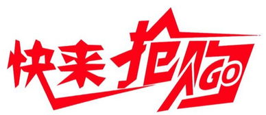 2019阿拉善左旗首届苏杭丝绸商品交易会在左旗大漠奇石馆广场隆重举行