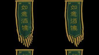 长旗长旗AE模板下载_光厂(VJ师网)