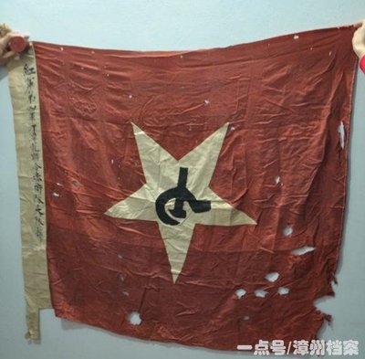 一面红军赤卫队军旗背后的故事