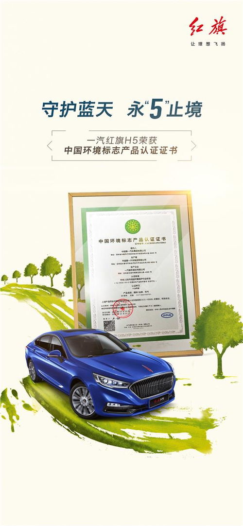 菏泽兴邦红旗4s店