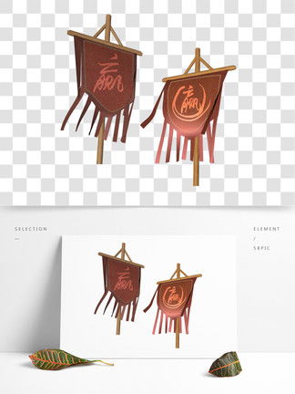 旗帜模板cdr设计素材免费下载 旗帜模板cdr设计图片 千图网平面设计