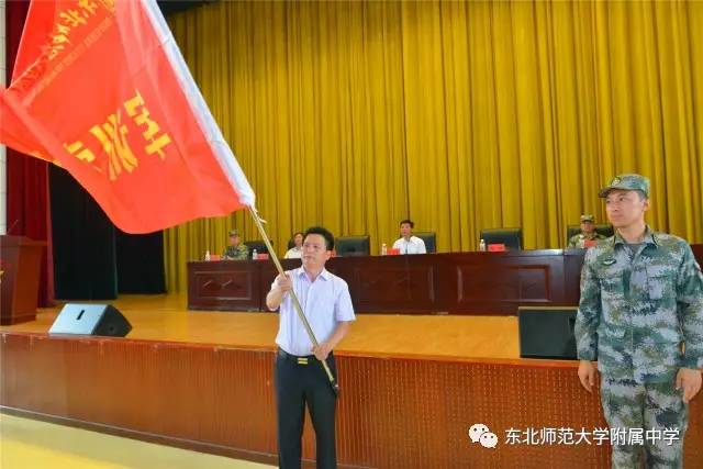 【东师附中2017级高一】汲取附中文化 铺就生命底色--东北师大附中2017级高一新生军训开营式侧记