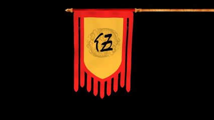 礼仪之邦led背景礼仪之邦led背景AE模板下载_光厂(VJ师网)