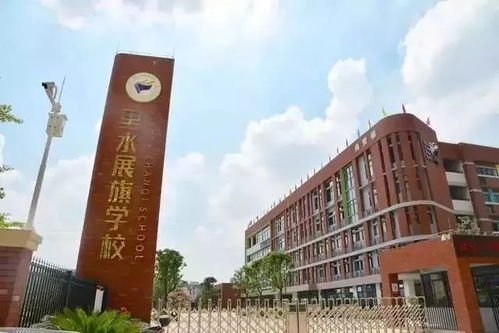 快到碗里来 里水展旗学校招各学科临聘教师啦