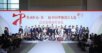 传承匠心 第二届中国华服设计大赛总决赛 旗艺独立设计师夺冠摘金