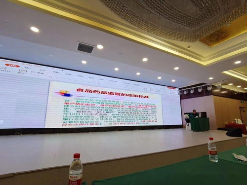 准旗首站召开市餐饮服务食品安全从业人员业务培训班