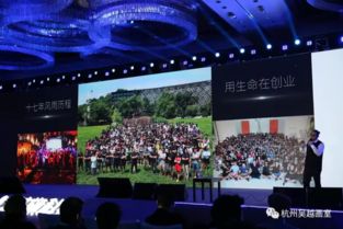 艺见未来 艺旗科技智慧校园产品发布会“师旗”引领教育新篇章