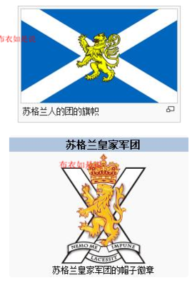 朝鲜战场上的覆没 皇家苏格兰团第一营的终章