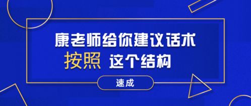优化销售话术策略——当客户问及产品效果时如何专业回复